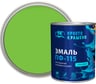 Эмаль Простокрашено! ПФ-115 светло-зелёная 0.8 к 81292