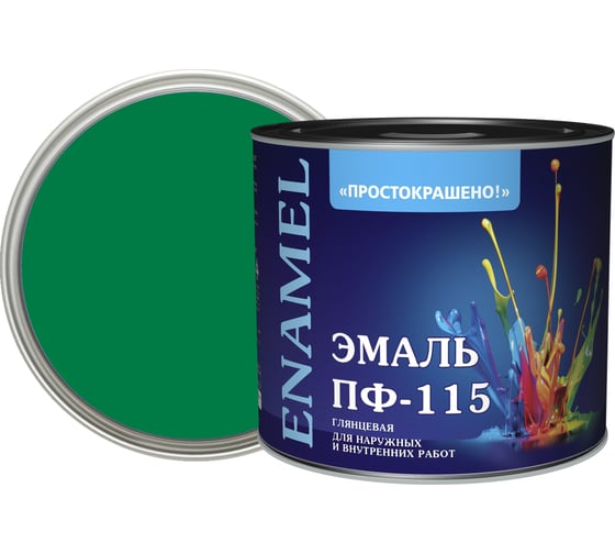 Эмаль Простокрашено! ПФ-115 зелёная 1.8 к 85174