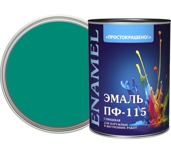 Эмаль Простокрашено! ПФ-115 бирюзовая 0.8 к 81290