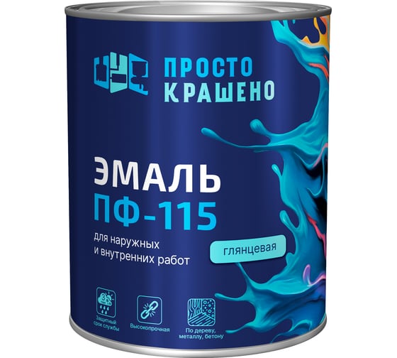 Эмаль Простокрашено! ПФ-115 бирюзовая 0.8 к 81290 1
