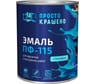 Эмаль Простокрашено! ПФ-115 бирюзовая 0.8 к 81290