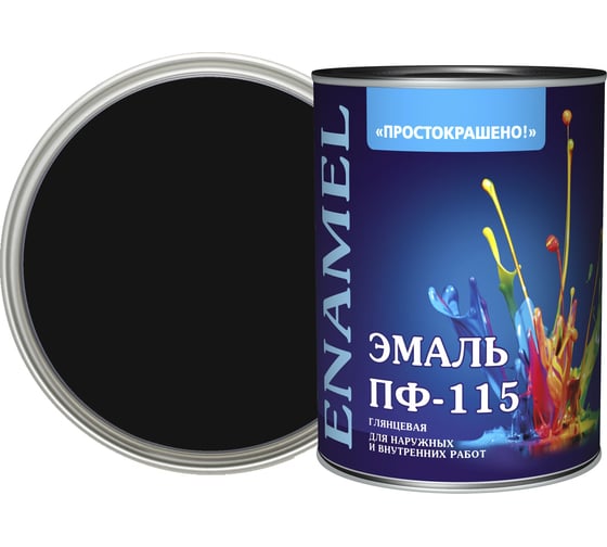 Эмаль Простокрашено! ПФ-115 чёрная 0.8 к 81285