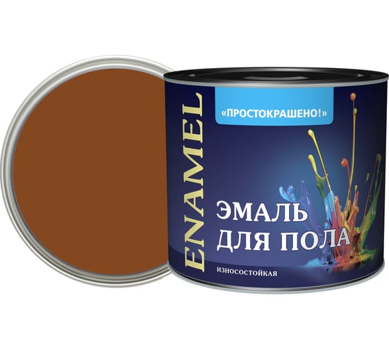 Эмаль Простокрашено! для пола золотисто-коричневая 1.8 к 85192