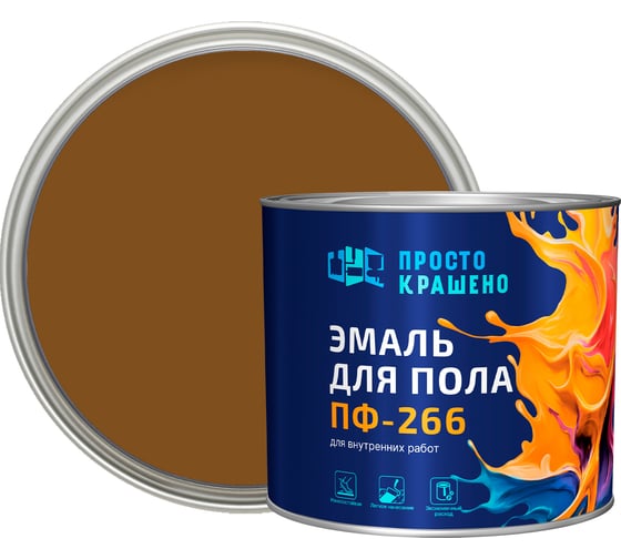 Эмаль Простокрашено! для пола золотисто-коричневая 1.8 к 85192 1