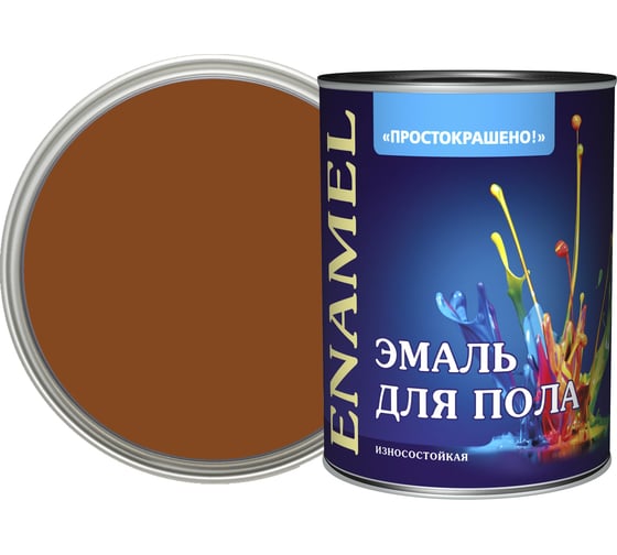 Эмаль Простокрашено! для пола жёлто-коричневая 0.8 к 81336