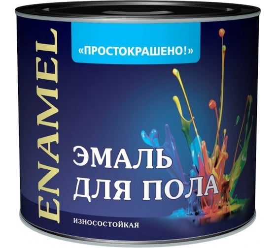Эмаль Простокрашено! для пола жёлто-коричневая 1.8 к 85191