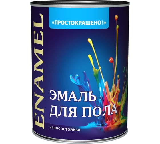 Эмаль Простокрашено! для пола золотисто-коричневая 0.8 к 81337
