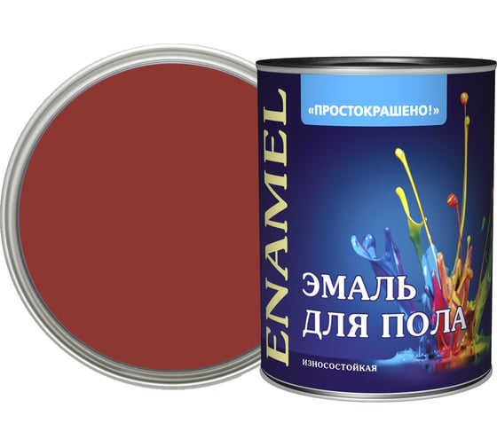 Эмаль для пола ПРОСТОКРАШЕНО красно-коричневая, улучшенная формула 81341
