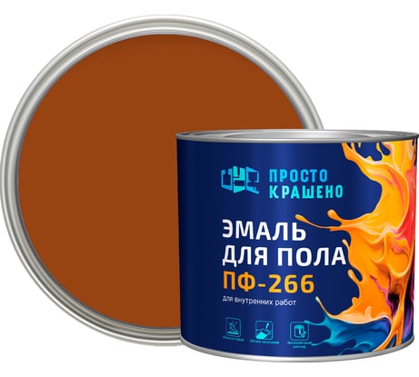 Эмаль Простокрашено! для пола терракотовая 1.8 к 85193
