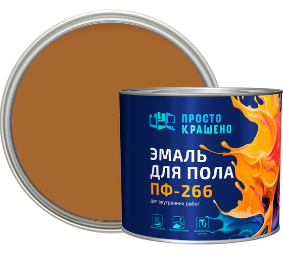 Эмаль Простокрашено! для пола золотистая 1.8 к 85194 1