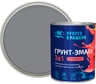 Грунт-эмаль по ржавчине ПРОСТОКРАШЕНО 3в1 серая 0.8 к 81332