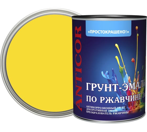Грунт-эмаль по ржавчине ПРОСТОКРАШЕНО 3в1 жёлтая 0.8 к 81330