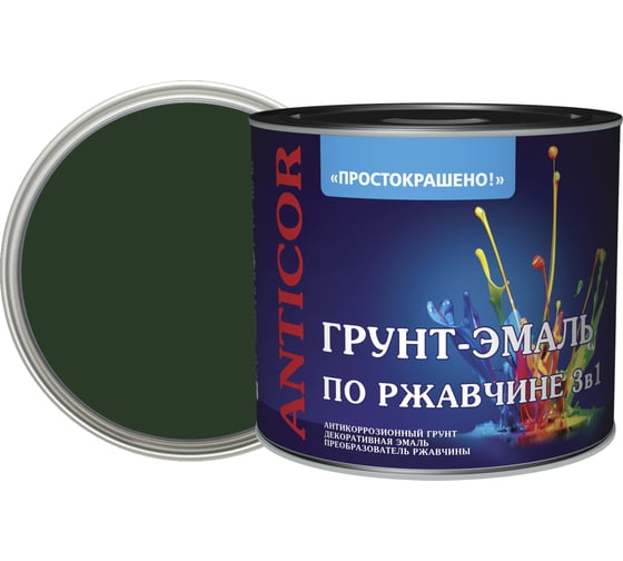 Грунт-эмаль по ржавчине ПРОСТОКРАШЕНО 3в1 зелёная 1.8 к 85166