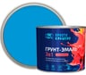 Грунт-эмаль по ржавчине ПРОСТОКРАШЕНО 3в1 голубая 1.8 к 85164