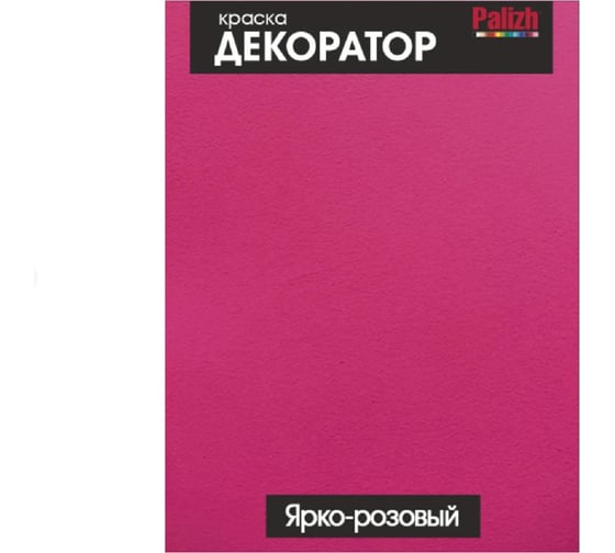 Акриловая краска-колер Palizh №108 ярко-розов. 0,36 кг 11597119