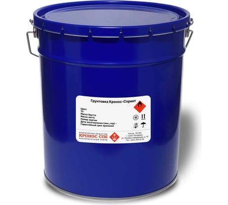 Грунтовка КРОНОС СПб ФЛ-03К коричневая, ведро 20 кг 4605578001686