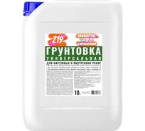 Универсальная грунтовка Z19 КОНЦЕНТРАТ акриловая, для наружных и внутренних работ, 10 кг 80336