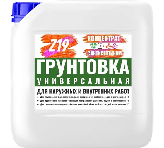 Универсальная грунтовка Z19 КОНЦЕНТРАТ акриловая, для наружных и внутренних работ, 3 кг 80237