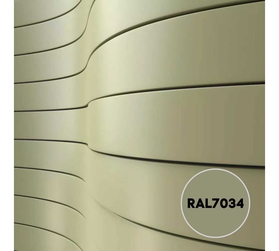 Грунт-эмаль 3 в 1 KOVALI матовая Желто-серая RAL 7034 (10кг) kov3.2.3.A.7034.10mat