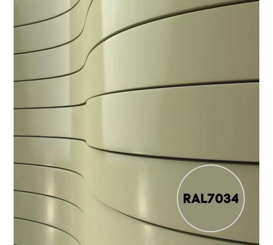 Грунт-эмаль 3 в 1 KOVALI полуглянец Желто-серая RAL 7034 (2,4кг) kov3.2.2.A.7034.2.4pg
