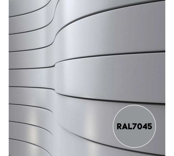 Грунт-эмаль 3 в 1 KOVALI матовая Телегрей 1 RAL 7045 (2,4кг) kov3.2.2.A.7045.2.4mat