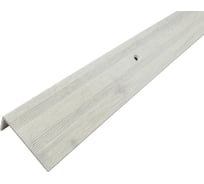 Угол ПилотПро 239 упак дуб дымчатый 1,8м, арт 20638