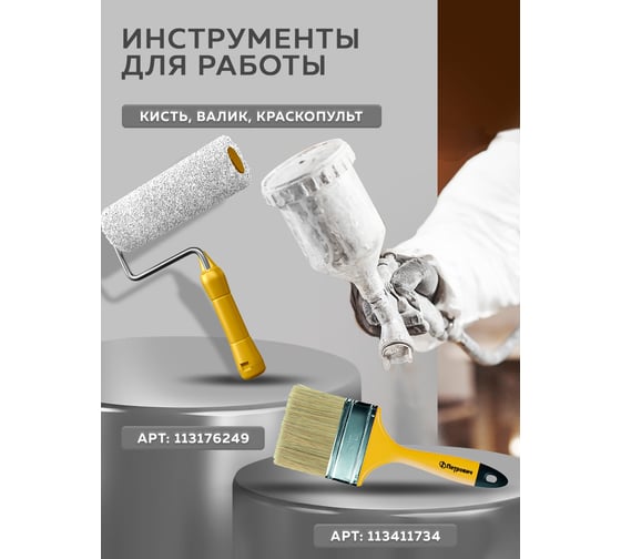 Грунт-эмаль по ржавчине FARBITEX 3в1 белый (0,8 кг) 4300013915