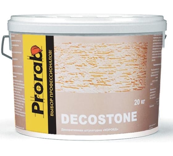 Фактурная штукатурка DECOSTONE DS 001 M 20 кг PRORAB PDSM001-20