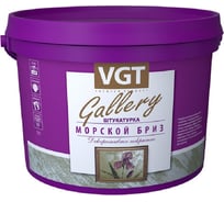 Штукатурка фактурная Морской бриз 1 кг VGT 11603022 16274005