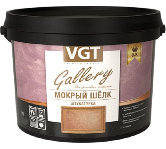 Штукатурка фактурная Мокрый шелк 1 кг VGT 11607600
