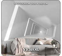 Фотообои на стену флизелиновые Verol 3D Геометрия 3Д 300x283см 3 полотна 138-ФФО-05792