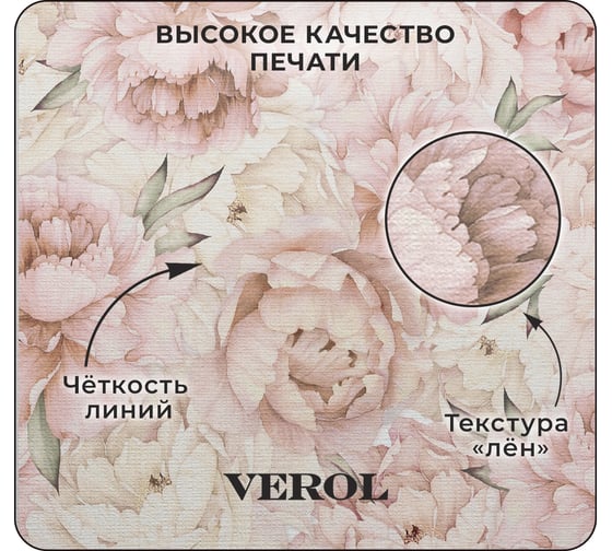 Флизелиновые фотообои Verol 3d на стену Большие пионы 300x283 см, 8,49 м2 142-ФФО-05794