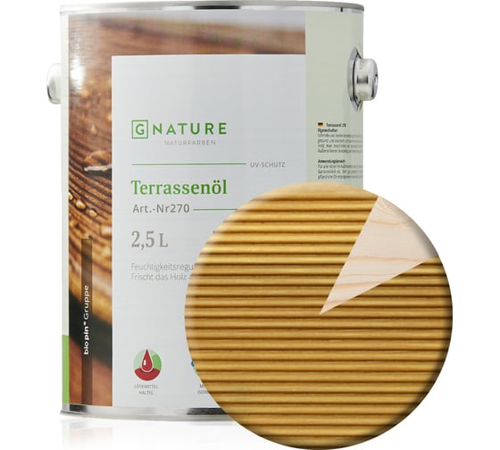 Масло для террас Gnature 270 Terrassenol, цвет GN 2080 2,5 л 2700250CGN2080