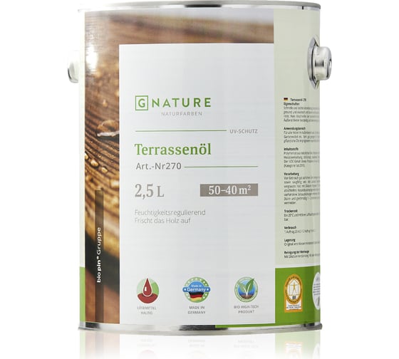 Масло для террас Gnature 270 Terrassenol, цвет GN 2088 2,5 л 2700250CGN2088