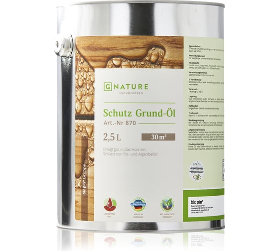 Защитный грунт-масло Gnature 870 Schutz Grund-Ol 2,5 л 8700250