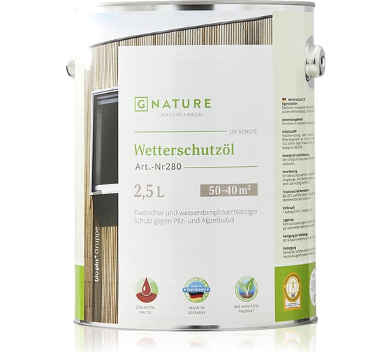 Защитное масло для внешних работ Gnature 280 Wetterschutzol, цвет GN 2074 2.5 л 2800250CGN2074 1