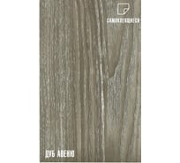 Самоклеящиеся ПВХ плитки LAKO МЕГА DECOR 36 шт., Дуб Авеню, толщина 2мм, 5м² LKD-6061-1-MEGA-36