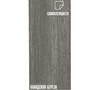 Самоклеящиеся ПВХ плитки LAKO МЕГА DECOR 36 шт., Канадская береза, толщина 2мм, 5м² LKD-1001-5-MEGA-36