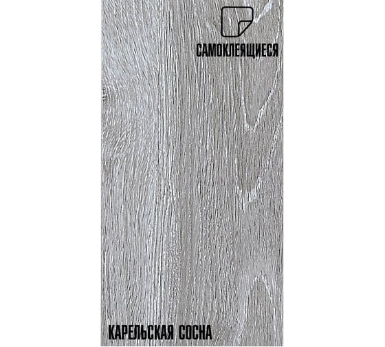 Самоклеящиеся ПВХ плитки LAKO МЕГА DECOR 36 шт., Карельская сосна, толщина 2мм, 5м² LKD-6061-4-MEGA-36 1