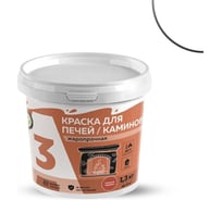 Водно-дисперсионная краска для печей и каминов белая А3 1,3 кг 028819552