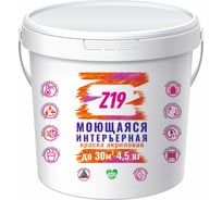 Моющаяся акриловая краска Z19 для стен и потолков, супербелая, 4.5 кг 60345