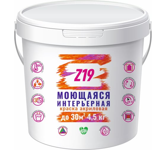Моющаяся акриловая краска Z19 для стен и потолков, супербелая, 4.5 кг 60345
