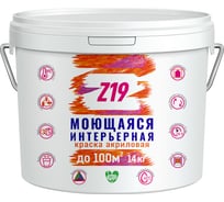 Моющаяся акриловая краска Z19 для стен и потолков, супербелая, 14 кг 60048