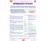 Моющаяся акриловая краска Z19 для стен и потолков, супербелая, 14 кг 60048 2