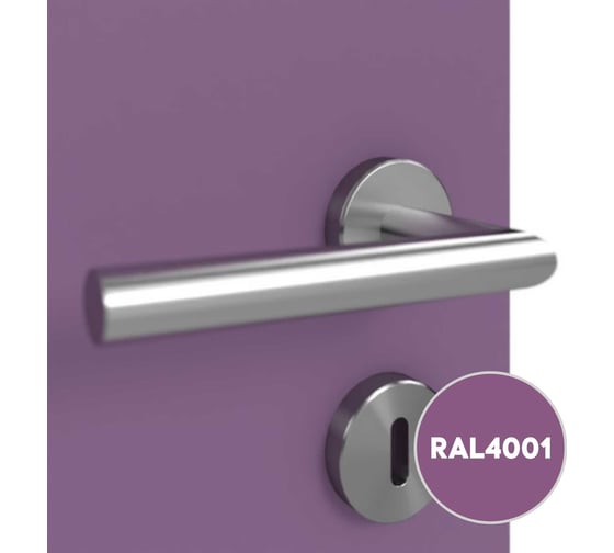Грунт-эмаль KOVALI 3 в 1 матовая красно-сиреневая RAL 4001 0,8кг kov3.2.4C4001