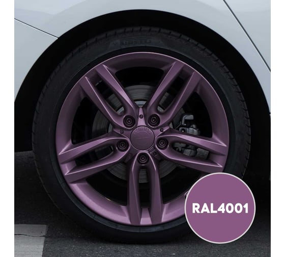 Грунт-эмаль KOVALI 3 в 1 матовая красно-сиреневая RAL 4001 0,8кг kov3.2.4C4001