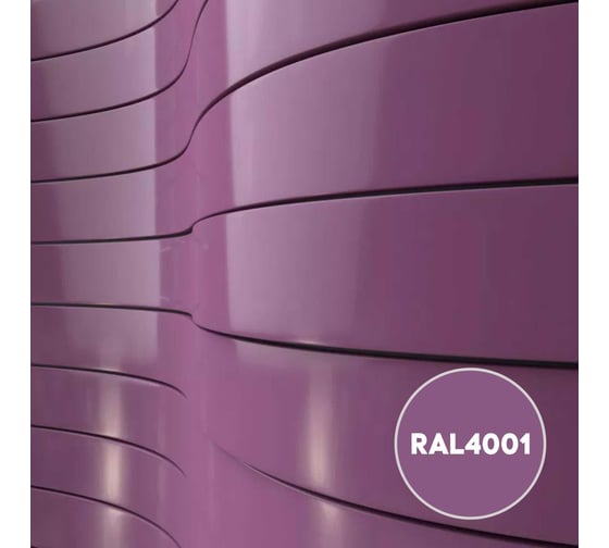 Грунт-эмаль KOVALI 3 в 1 полуглянец красно-сиреневая RAL 4001 10кг kov3.1.6С4001