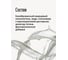 Укрывающий кварцевый грунт DECORAZZA Primer di Quarzo 14 кг DPRQ-14 8