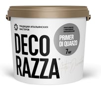 Укрывающий кварцевый грунт DECORAZZA Primer di Quarzo 7 кг DPRQ-07