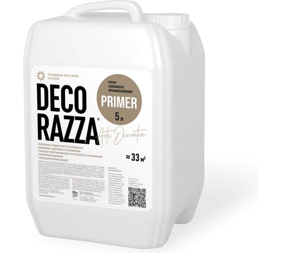 Грунт глубокого проникновения DECORAZZA Primer 5 л DPR-05